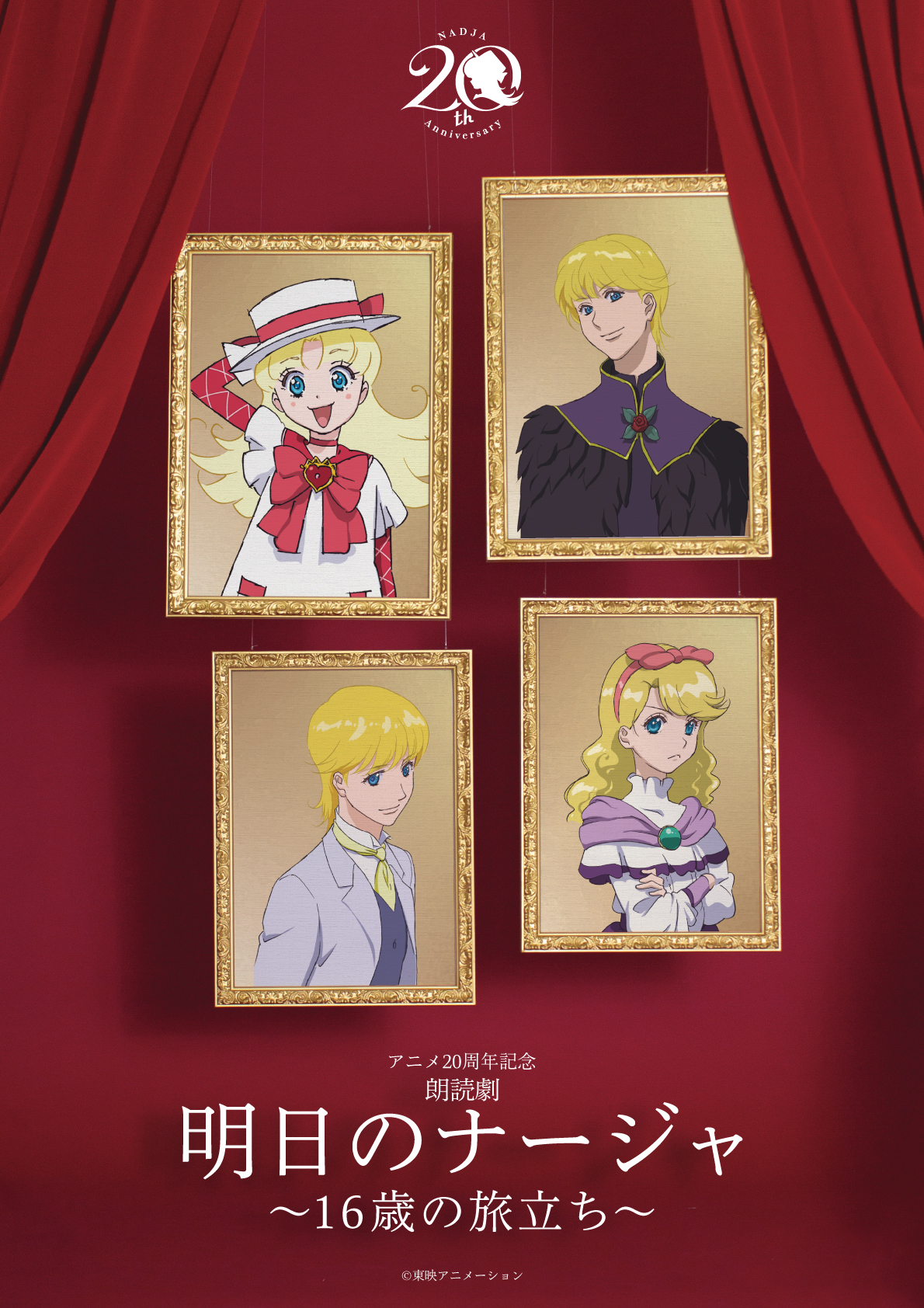 ローズマリー