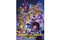 3DCGアニメ作品『聖闘士星矢: Knights of the Zodiac バトル・サンクチュアリ』続編Part2 2024年 全世界配信決定!キービジュアル&ティーザー解禁!
