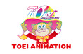 東映アニメーション 創立70周年！