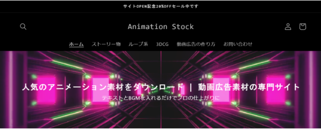 超お手軽動画広告の作成