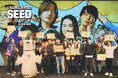 LAUNCHPAD SEED 2024 Powered by 東急不動産株式会社、自動でピントを調整する眼鏡「オートフォーカスグラス/Elcyo Glasses」の「株式会社エルシオ」が優勝