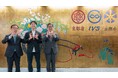 Headline Japan・京都府・京都市「IVS2025」開催に向けての共同記者会見を実施