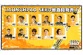 【明日応募締め切り】シード期のスタートアップに特化した「LAUNCHPAD SEED 2025 Powered by 東急不動産株式会社」の審査員を発表