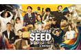 決勝登壇者11名が決定！シード期のスタートアップに特化した「LAUNCHPAD SEED 2025 Powered by 東急不動産株式会社」