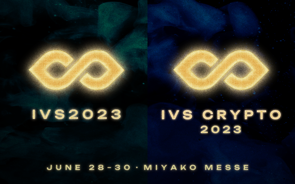 アジア最大級の国際スタートアップイベント「IVS2023 KYOTO / IVS Crypto 2023 KYOTO」チケット販売を開始。未来