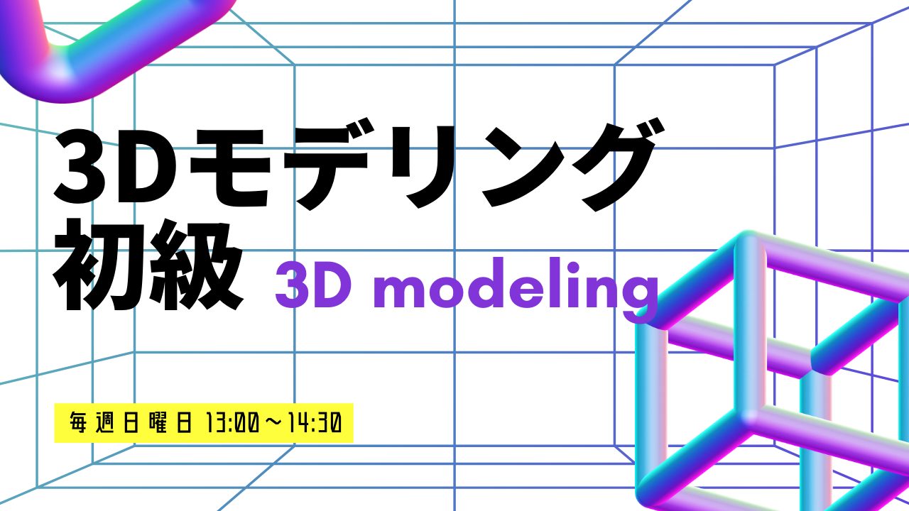 日本限定モデル】 3DCGデジタル文様 9 回路 ad-naturam.fr