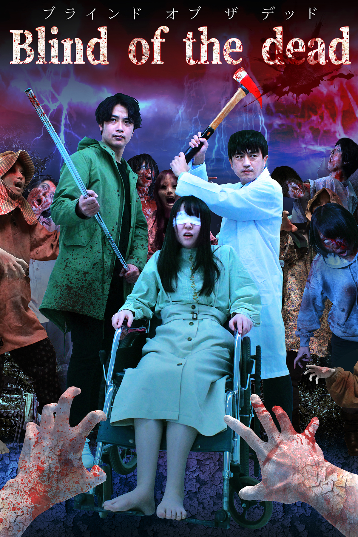 伝説のホラーゲーム Siren で須田恭也 宮田司郎を演じた篠田光亮と満田伸明がw主演の ホラーasmrコンテンツ 配信開始 株式会社怖がらせ隊のプレスリリース