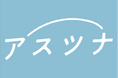 アスリートの言葉と物語を届ける、記録と発信のサイト『アスツナ』公開のお知らせ