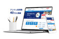 【過去最多の新設法人】独立・開業支援サイト「アントレnet」会員数40万人を突破!
