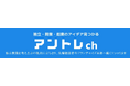 YouTubeチャンネル「アントレ｜フランチャイズ起業TV」、開設約2年半で登録者数10万人達成！