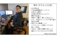 「障がい者雇用枠の待遇では、豊かな生活を送れない?」 経営未経験・車椅子生活の52歳男性が、夢を叶えるためにM&Aで独立