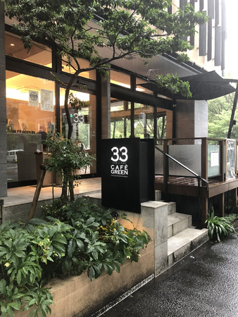 33 CAFE GREEN外観