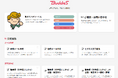 AI業務支援サービス「BuddieS」をリリース