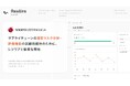 SOMPOリスクとレジリア、サプライチェーンの潜在リスク分析・評価機能の試験的提供を行うための協業を開始