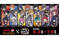 2019年以来6年ぶり『ヒプノシスマイク』とコラボ!限定描き起こし!ミニクリアファイルコラボセット販売!