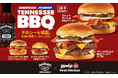 アメリカンジャーニー第3弾は「テネシー」がテーマ! 100%ビーフパティの旨み引き立つ「ジャックダニエルBBQバーガー」が食欲そそる