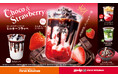 ミルキーフラッペ新作でカフェメニュー強化 みずみずしい苺とビターな味わい「大人チョコ&ストロベリー」など3品登場