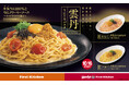 コスパ最強な高級パスタ第4弾!うに本来の豊かな味わい楽しめる「本気(ガチ)うに100%」パスタなど
