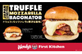 トリュフとモッツァレラの贅沢な旨味。高級バーガー第6弾　「トリュフ＆モッツァレラベーコネーター」 など2品登場