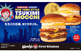 おもち×たまごの「もちふわ」最強タッグ 独自性のある月見バーガー“月見もっち®”発売
