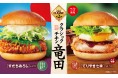 王道本格派ポテト「和牛BBQ味」、シビ辛ポテト「麻辣(マーラー)味」新発売!注目のフルーツ×ゼリー×クラッシュアイスの新食感!ベトナム氷スイーツ「チェー」同時発売!