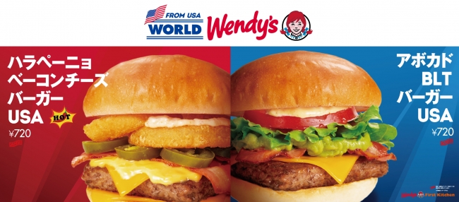 ウェンディーズ発祥の地 アメリカ をテーマにした夏の新バーガー2品を発売 ファーストキッチン株式会社のプレスリリース
