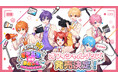 すとぷりの冠番組『全力挑戦!すとぷりnoりみっと-苺学園放送部-』オフィシャルグッズが本日販売開始!