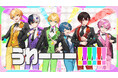 超多才2.5次元歌い手グループ「AMPTAKxCOLORS」結成2周年を祝う「これがアンプだ!」と言えるメンバーの想いが詰め込まれた楽曲「うわーーー!!!!!!」のミュージックビデオを公開!