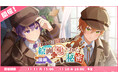 「すとぷり」の公式ゲームアプリ『すとぷりWith!!(すとうぃず)』、11月のゲーム内イベント「すとぷり探偵団!絵画に隠された秘密 後編」開催!