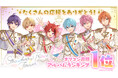 すとぷり“初”のベストアルバム「すとぷり BEST ALBUM『Strawberry Prince Forever』」オリコン週間アルバムランキング1位獲得!