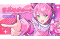 てるとくん(Knight A - 騎士A -)“初”のオリジナル曲!公式YouTubeチャンネル登録者数100万人を記念した新曲『らぶなびルート』MVを公開!