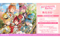 すとぷり、春の新グッズ『すとぷり 2025 Strawberry Spring OFFICIAL GOODS』発売決定!一部商品はすとふぇす会場で販売も!