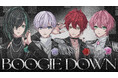 タケヤキ翔 feat. Knight A - 騎士A -が初フューチャリング曲『BOOGIE DOWN』のMVを公開!