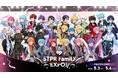 ゴールデンウィークに開催する『STPR Family EXPO!!』等身大アクスタスポットやホロチケ風の巨大パネル、エリアMAP、グッズ情報などを公開!