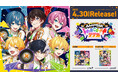 AMPTAKxCOLORS、待望の1stフルアルバム『AMPTAKxレインボーロード中77%』本日発売!