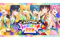 ヒャダイン氏作詞作曲の「AMPTAKxCOLORS」1stフルアルバム表題曲、『AMPTAKxレインボーロード中77%』MV公開!