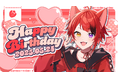 莉犬(すとぷり) 、5月24日の誕生日を記念してバースデーグッズや新曲MV情報、漫画「ダチ部!」の発売を発表!本人からメッセージも到着!