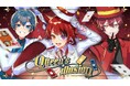 莉犬(すとぷり)率いる『あにぱに』が歌うオリジナル曲「Queen's illusion」MV公開!
