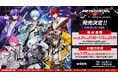 STPR所属グループ「めておら」、ワンマンライブオフィシャルグッズを公開!!STPR TICKET最終先行受付は、6月22日(日)23:00からスタート!