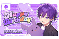 ななもり。(すとぷり)、誕生日の6月23日にバースデーグッズを販売!「もりうさ」グッズも初登場!