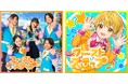 るぅと(すとぷり)がプロデュースする、朝の人気子供番組『おはスタ』のテーマソング曲『ファーストステップ』MV、7月7日(月)16:00に公開!