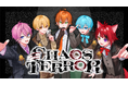 「すとぷり」、新曲「CHAOS TERROR」MV公開!ゲーム「IdentityⅤ 第五人格」7周年アニバーサリーソングとして書き下ろされた一曲!