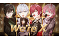 STPR所属「騎士X - Knight X -」、メンバー紹介曲『We’re X』MV公開!