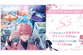 シドら豪華制作陣が参加!さとみの2ndフルアルバム『S’s』収録曲一覧&一部MV公開!ワンマンライブのプレイガイド券売も開始!