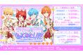 『すとぷり 歌ってみたライブ2025』チケット申込受付開始! ゲスト出演&アフターパーティ配信やアップグレード情報も発表!
