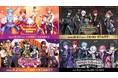 ハロウィンもSTPRと!すとぷり・騎士X・AMPTAK・めておらの限定グッズ登場!