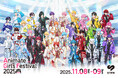 AGF2025 STPR出展情報 第2弾!キービジュアル公開&ブース情報、新企画を解禁!
