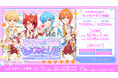 “歌ってみた”をリアルで!『すとぷり 歌ってみたライブ2025』プレイガイド&STPR TICKETで受付開始!
