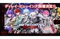 【STPR】めておら、日本武道館ワンマンライブのディレイビューイング決定！応援上映で“1MPACT”再び！
