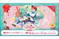 莉犬(すとぷり)、神戸ワールド記念ホールへ!ワンマンライブ追加公演、オフィシャル先行受付スタート!